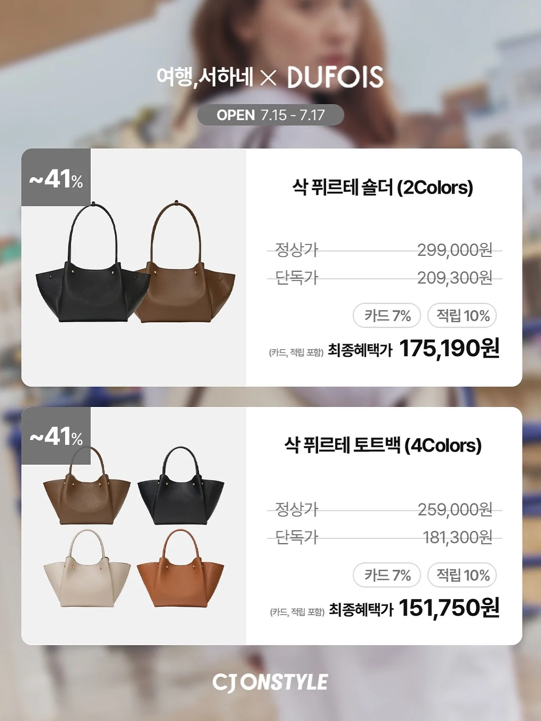 키티 휴대용 악세사리 보관함 3