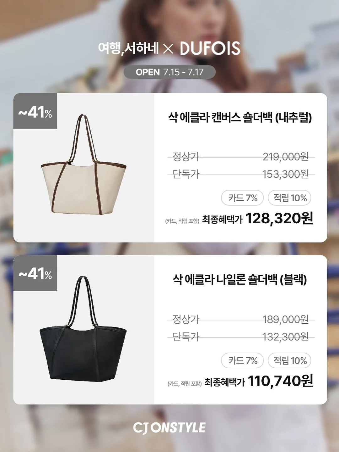 키티 휴대용 악세사리 보관함 4