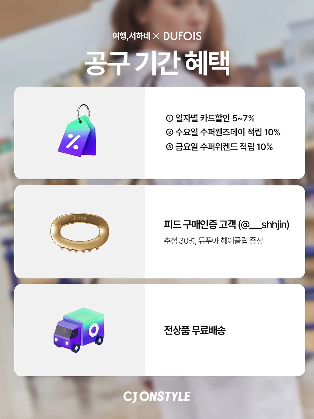 키티 휴대용 악세사리 보관함 5