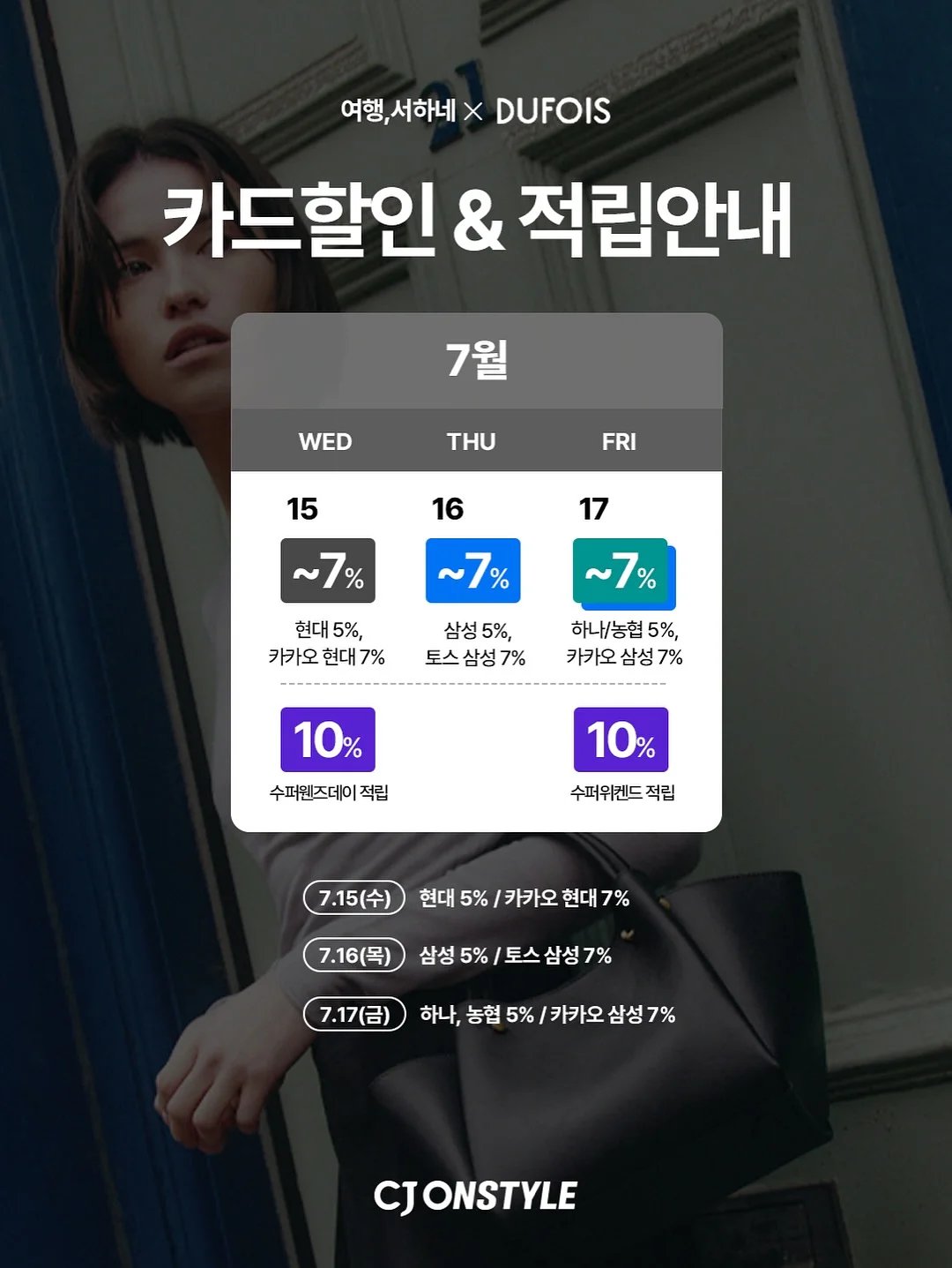 키티 휴대용 악세사리 보관함 6