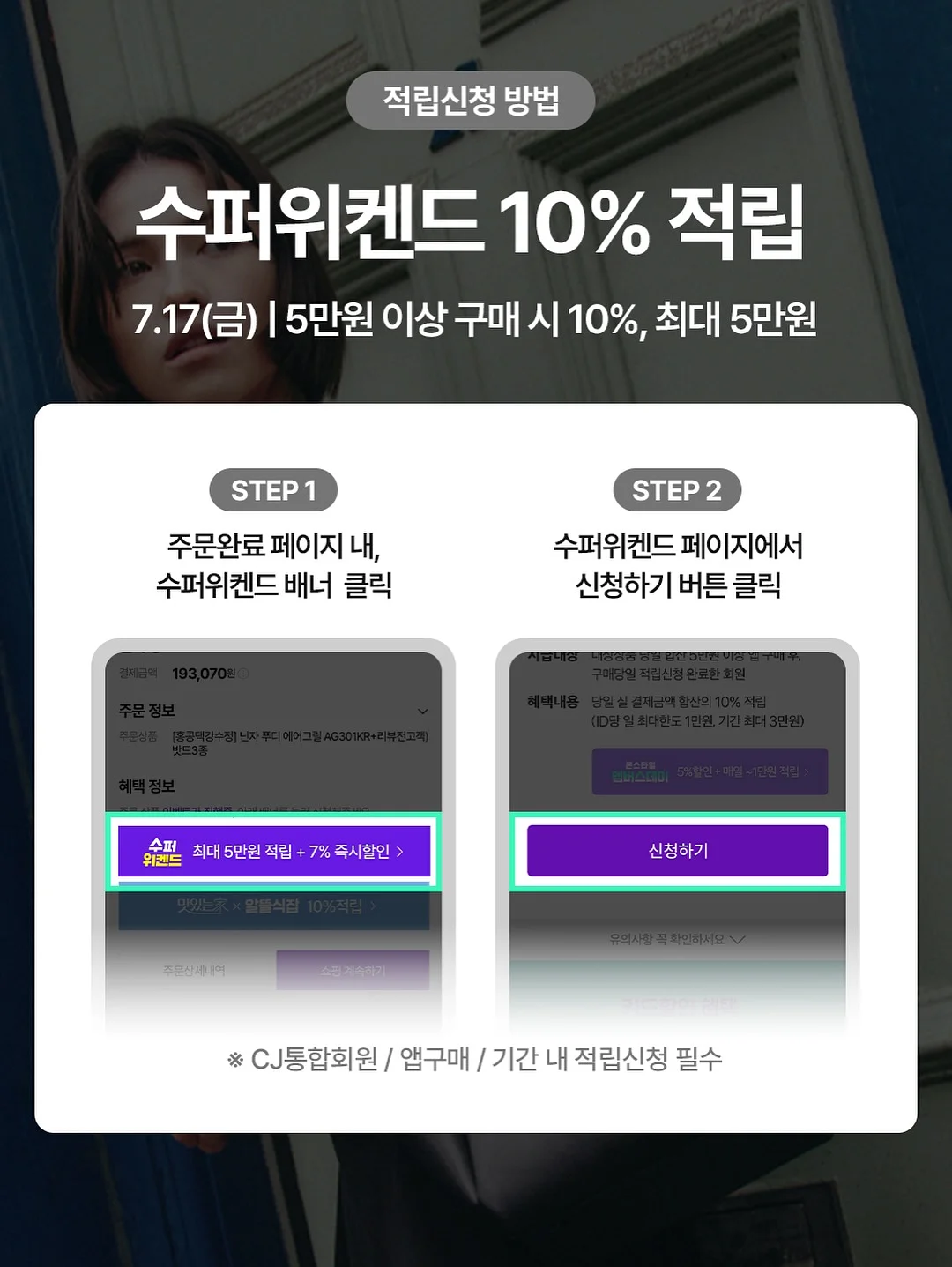 키티 휴대용 악세사리 보관함 8