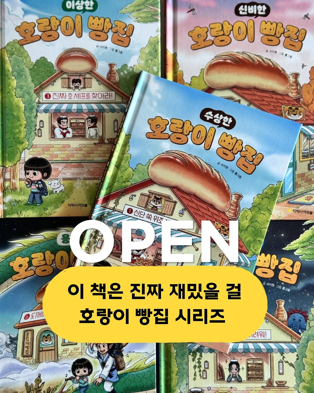 BMW 키즈바이크 1