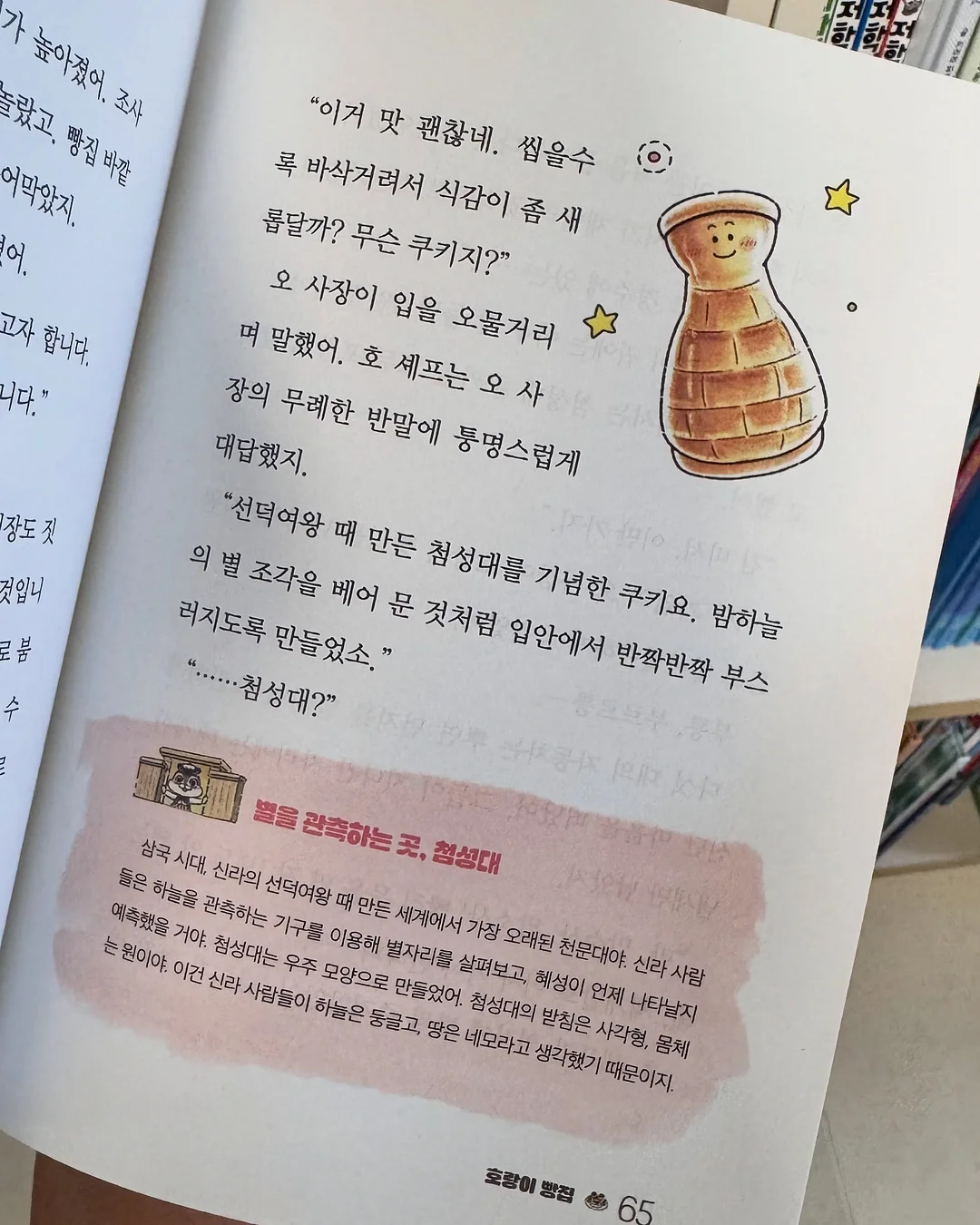 BMW 키즈바이크 3