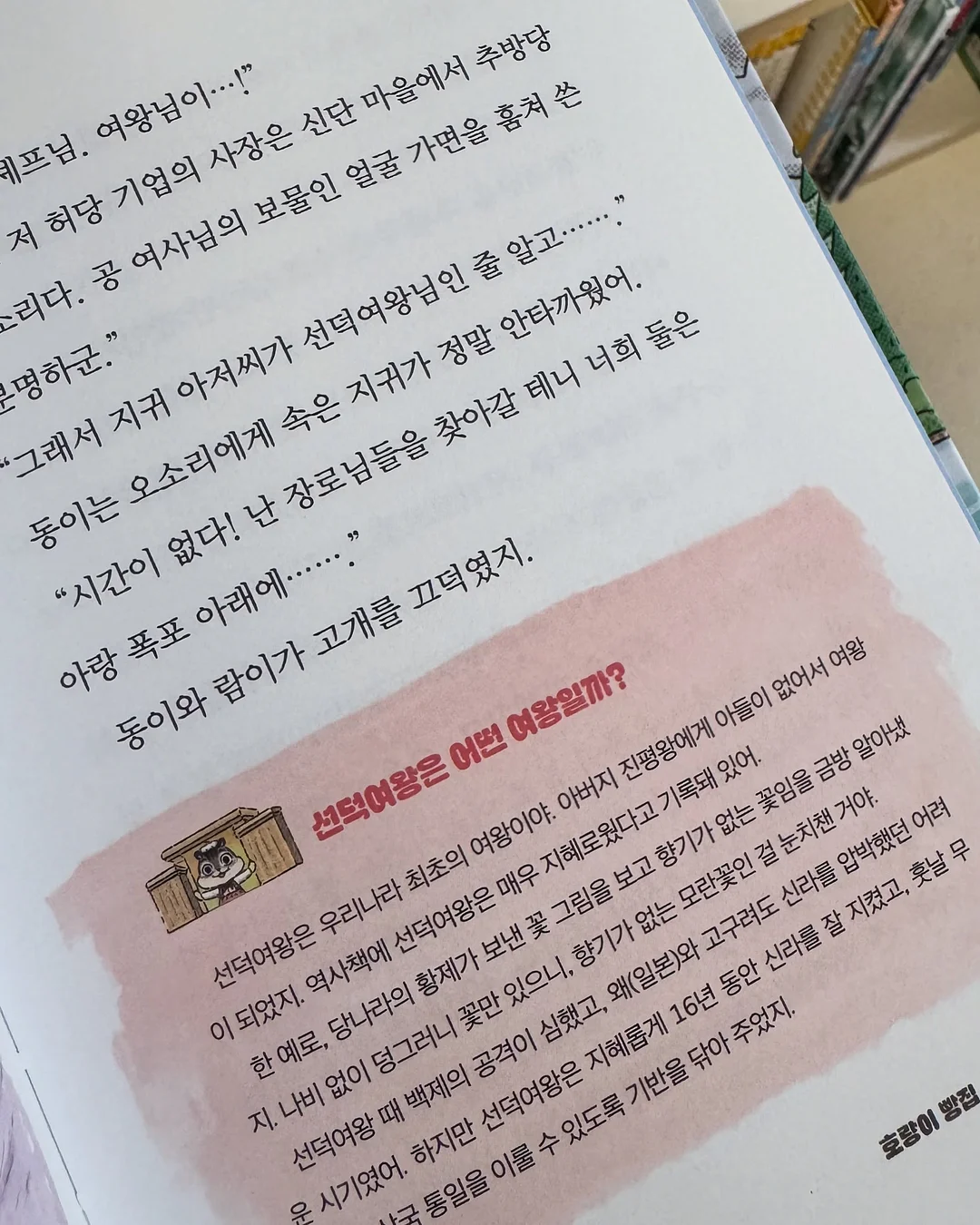 BMW 키즈바이크 5