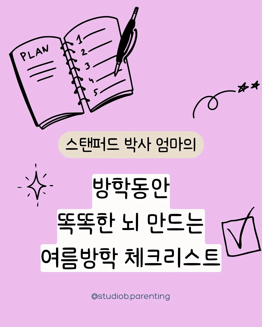 앙치약 10개 구성 1