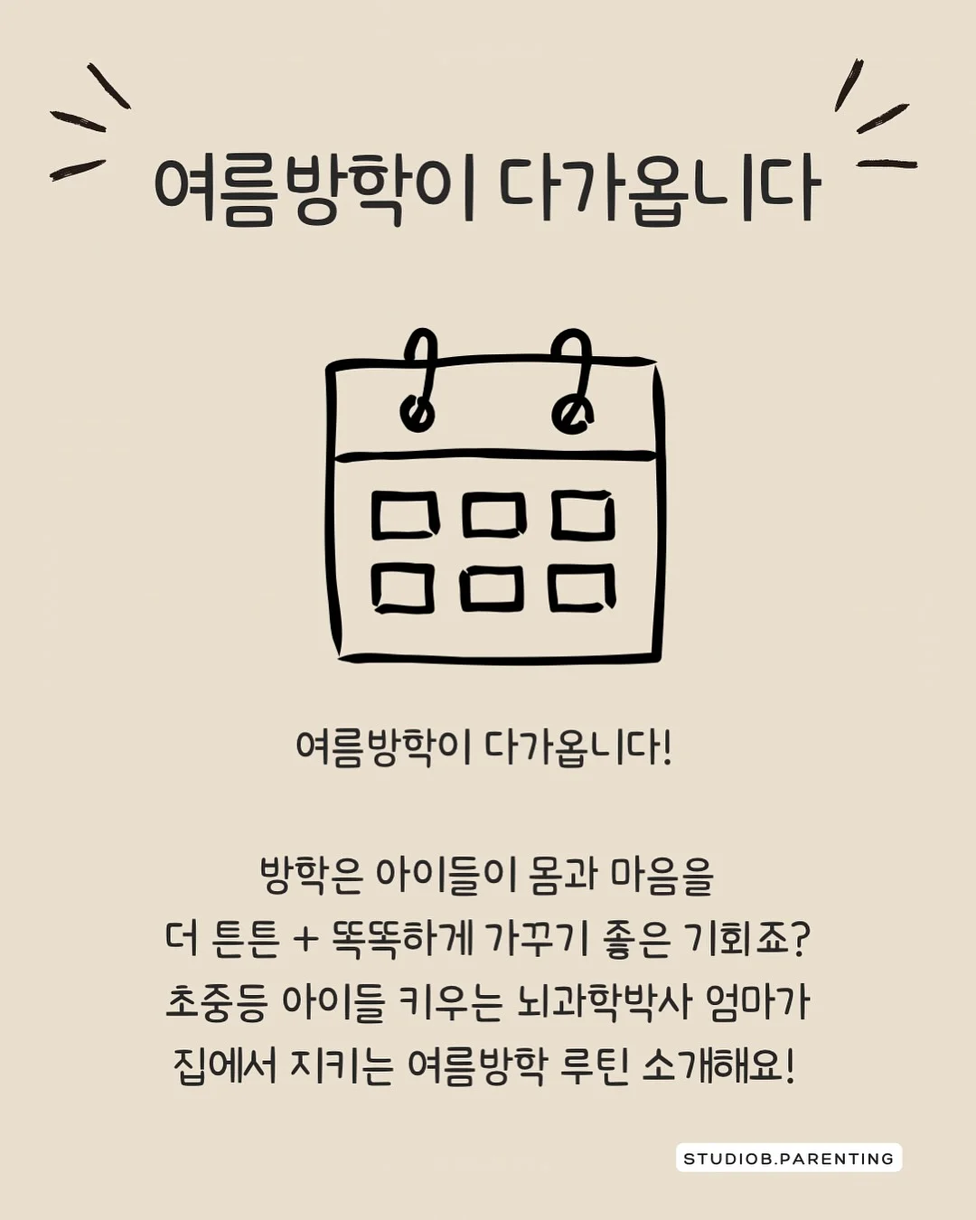 앙치약 10개 구성 2