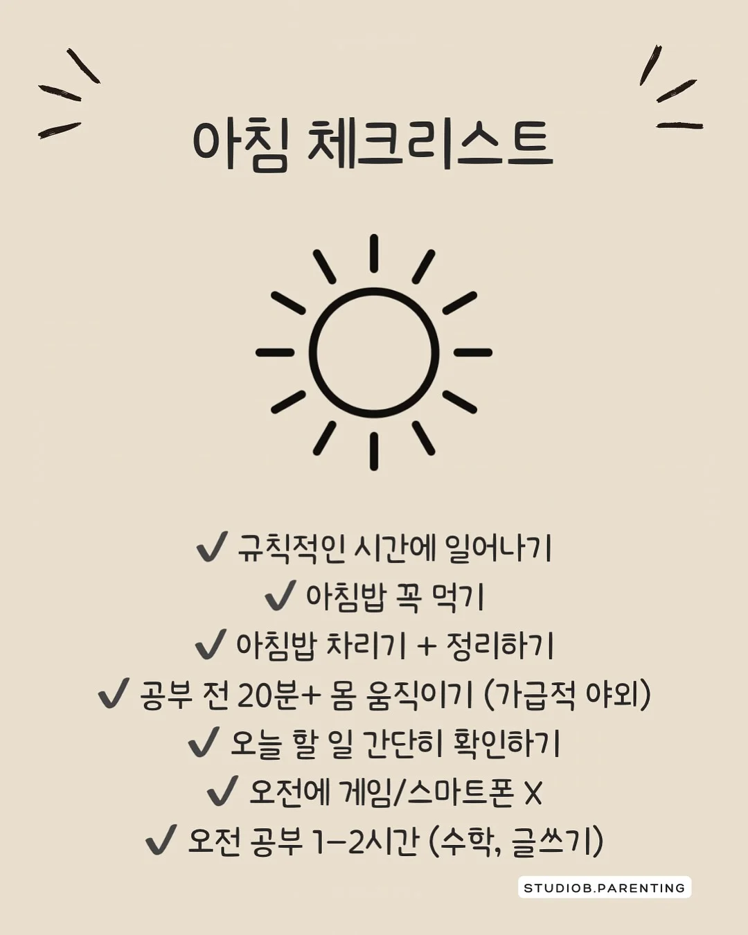 앙치약 10개 구성 3