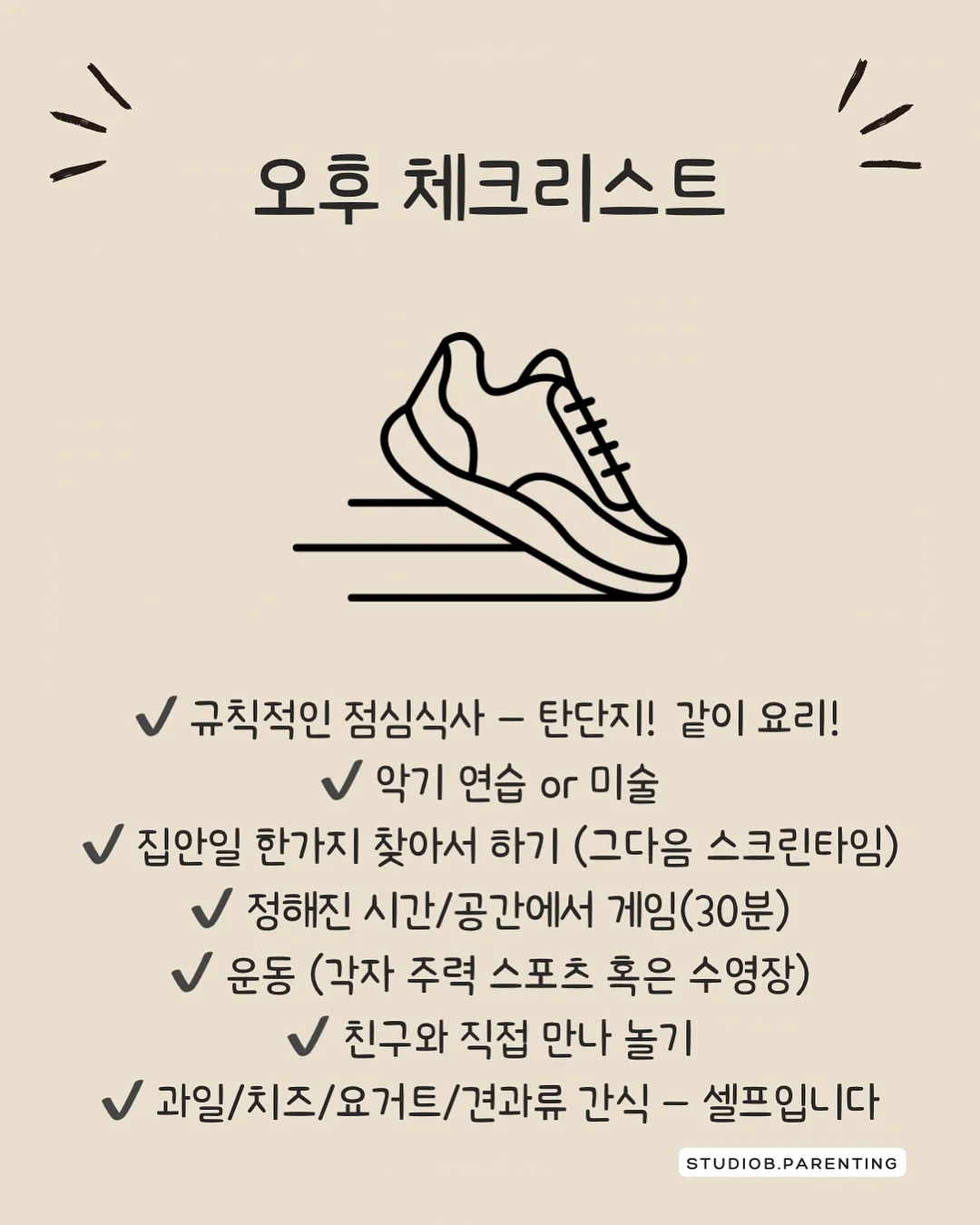 앙치약 10개 구성 4