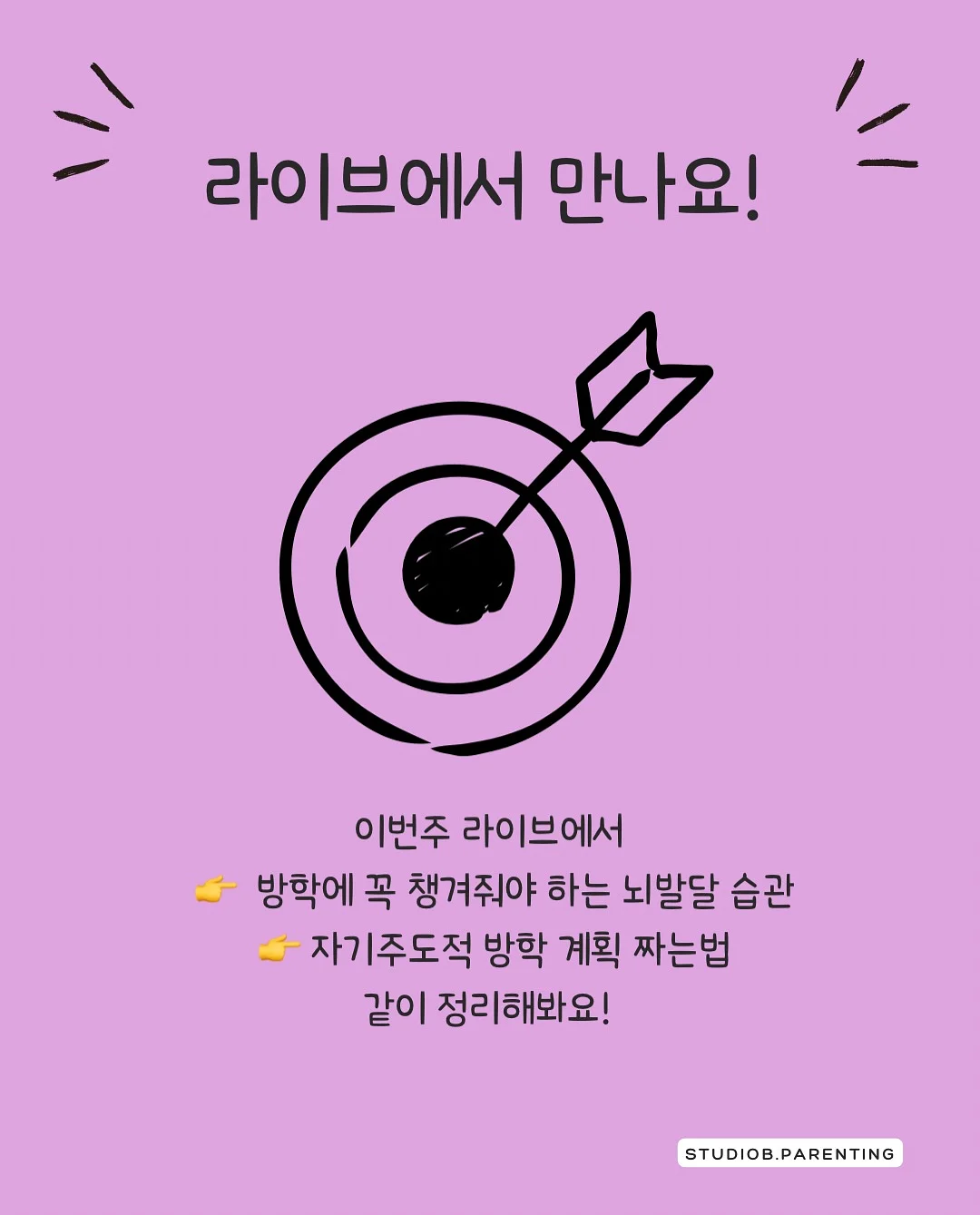 앙치약 10개 구성 6