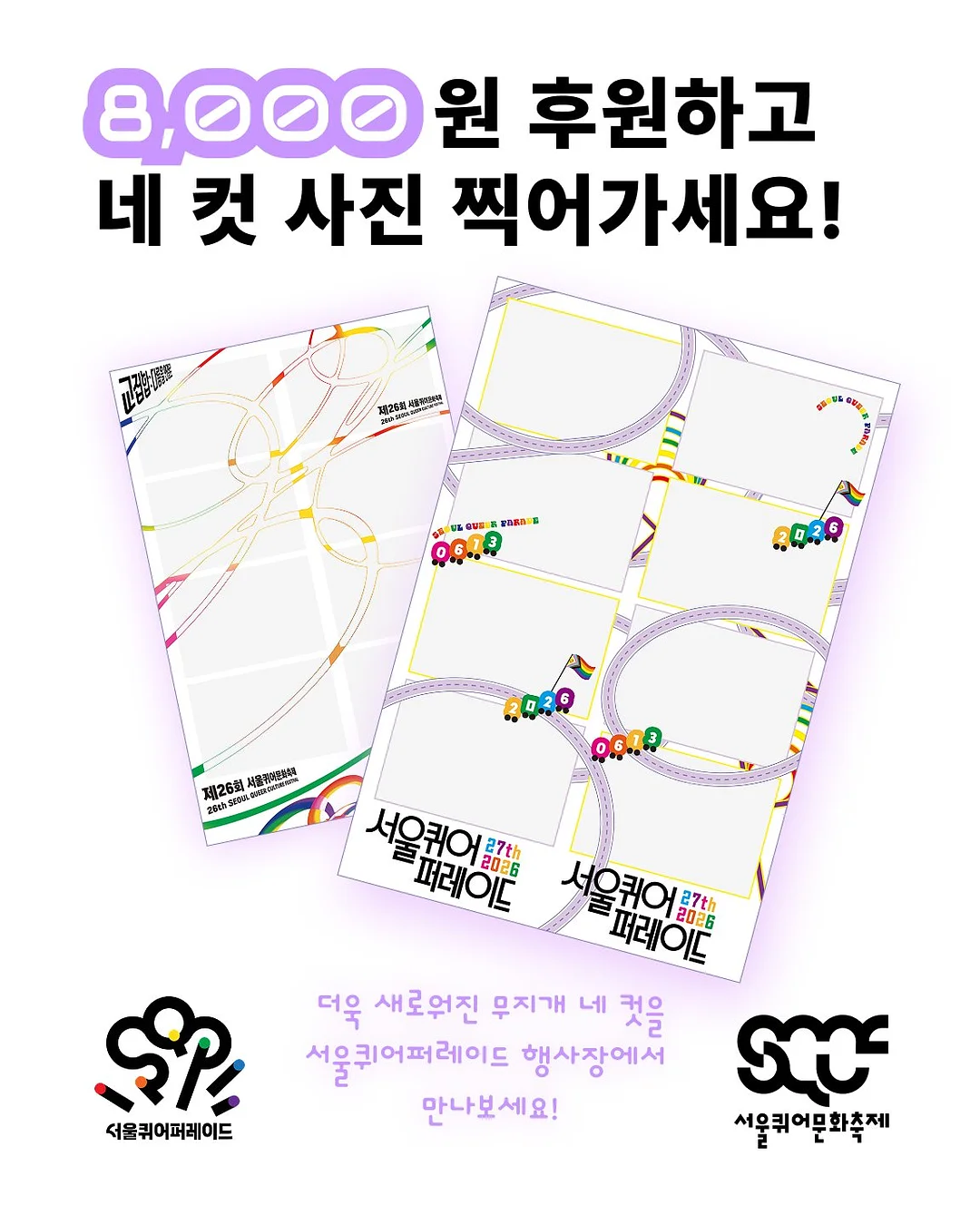 꽃떡국떡 1