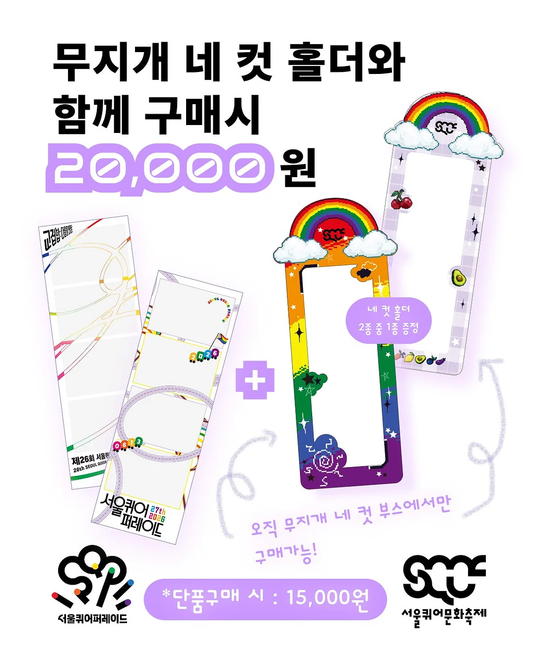 꽃떡국떡 2