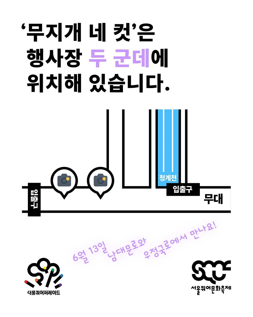 꽃떡국떡 3