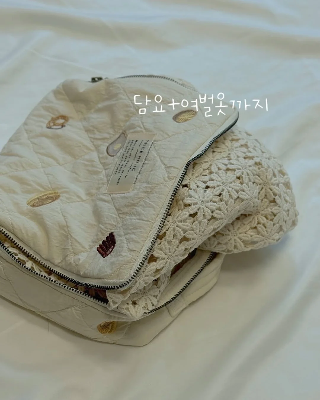 흔들의자 3