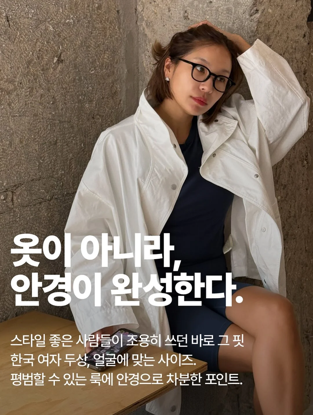 짱구 등번호 5번 야구단 키링 1