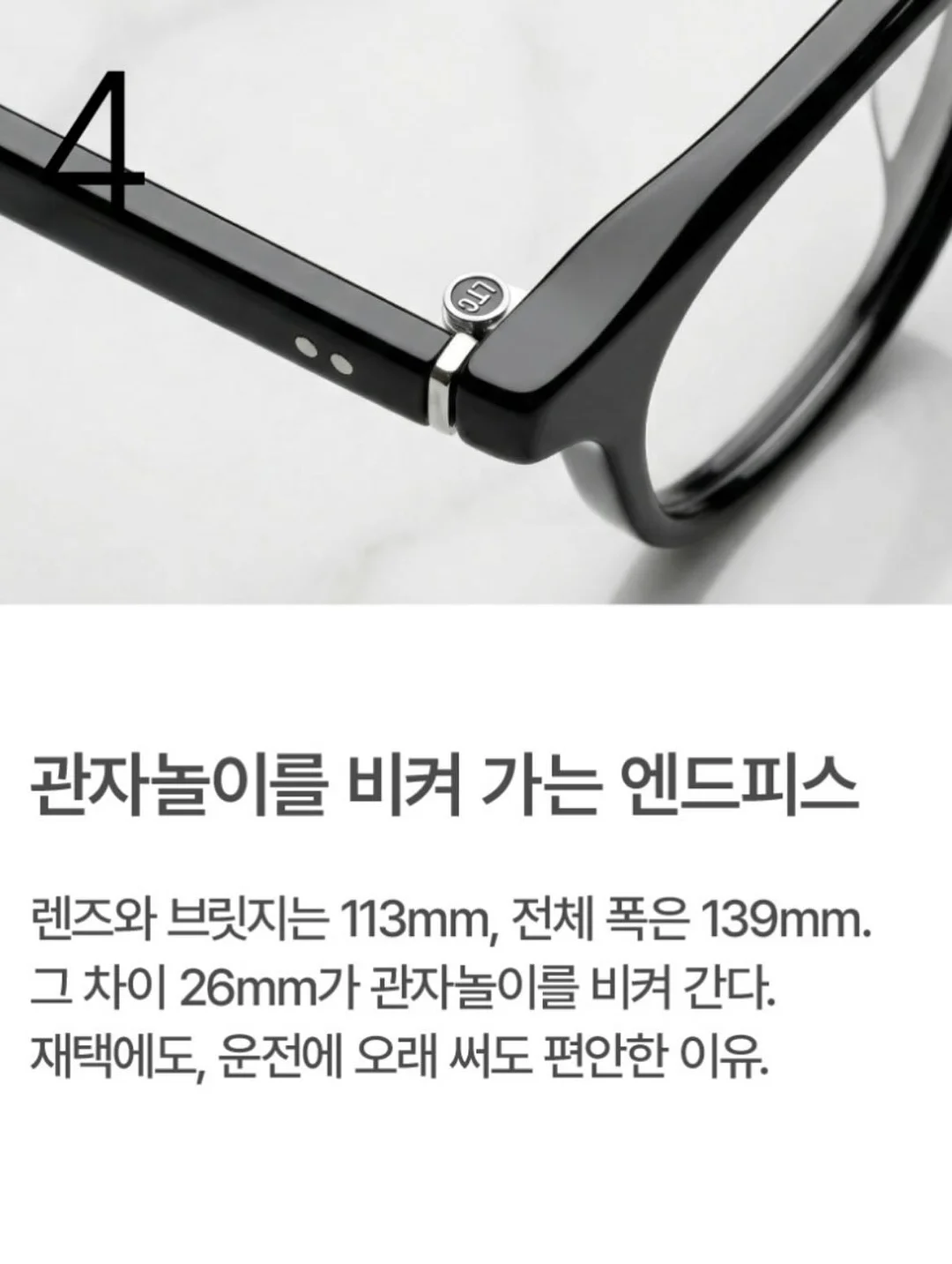 짱구 등번호 5번 야구단 키링 11