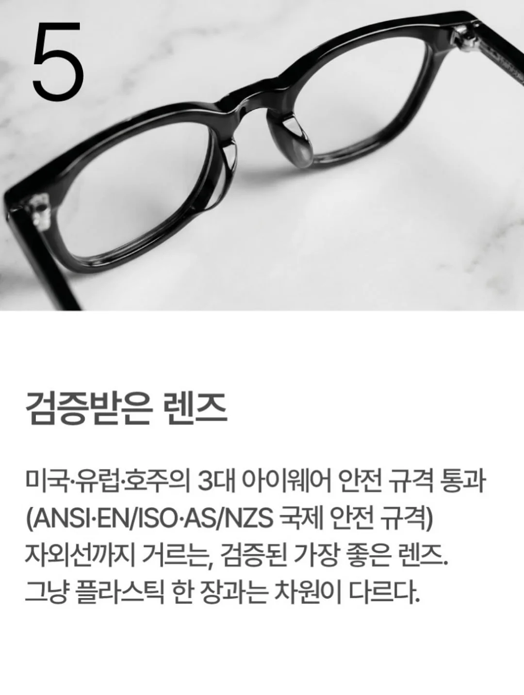 짱구 등번호 5번 야구단 키링 12