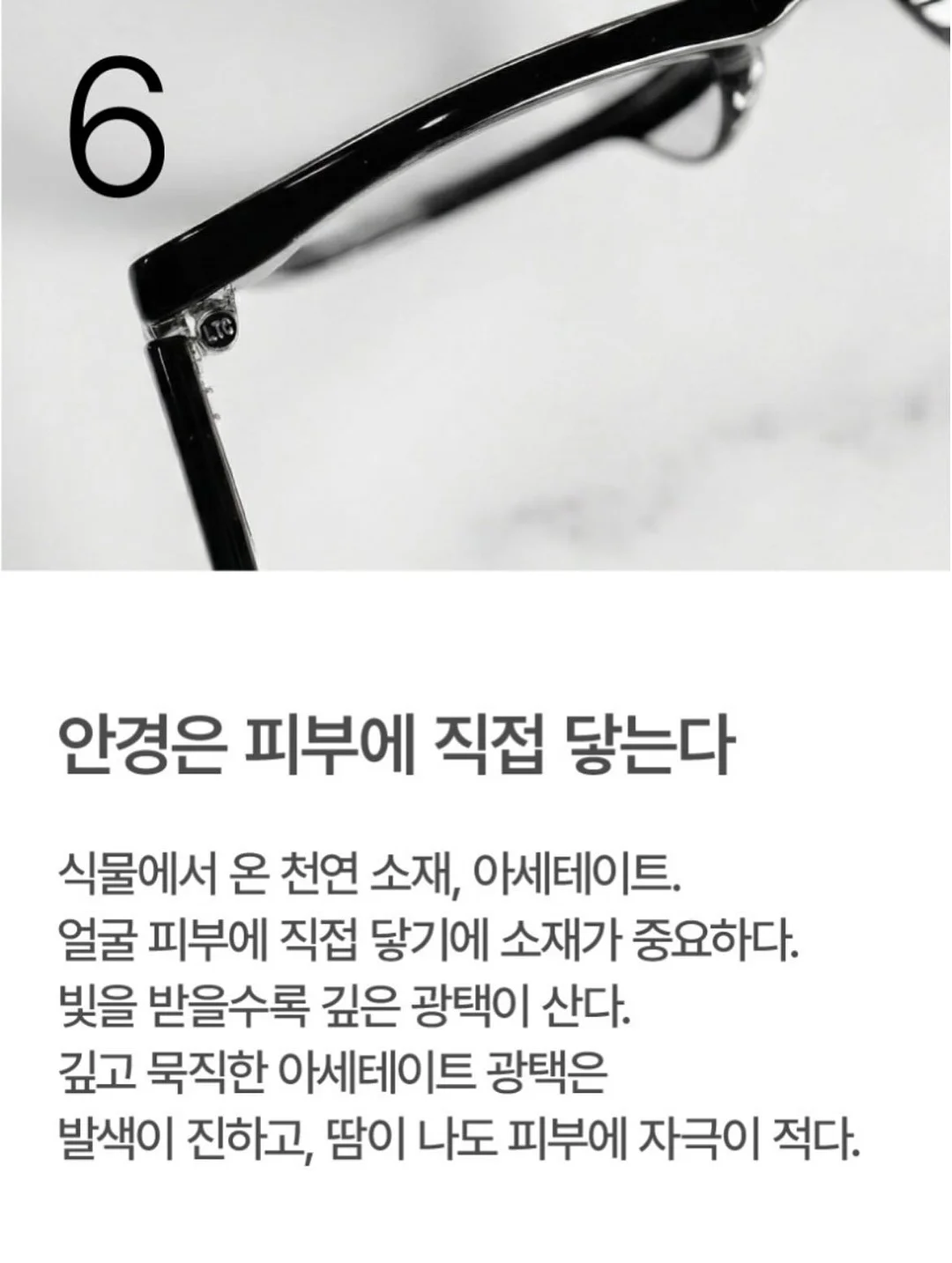 짱구 등번호 5번 야구단 키링 13