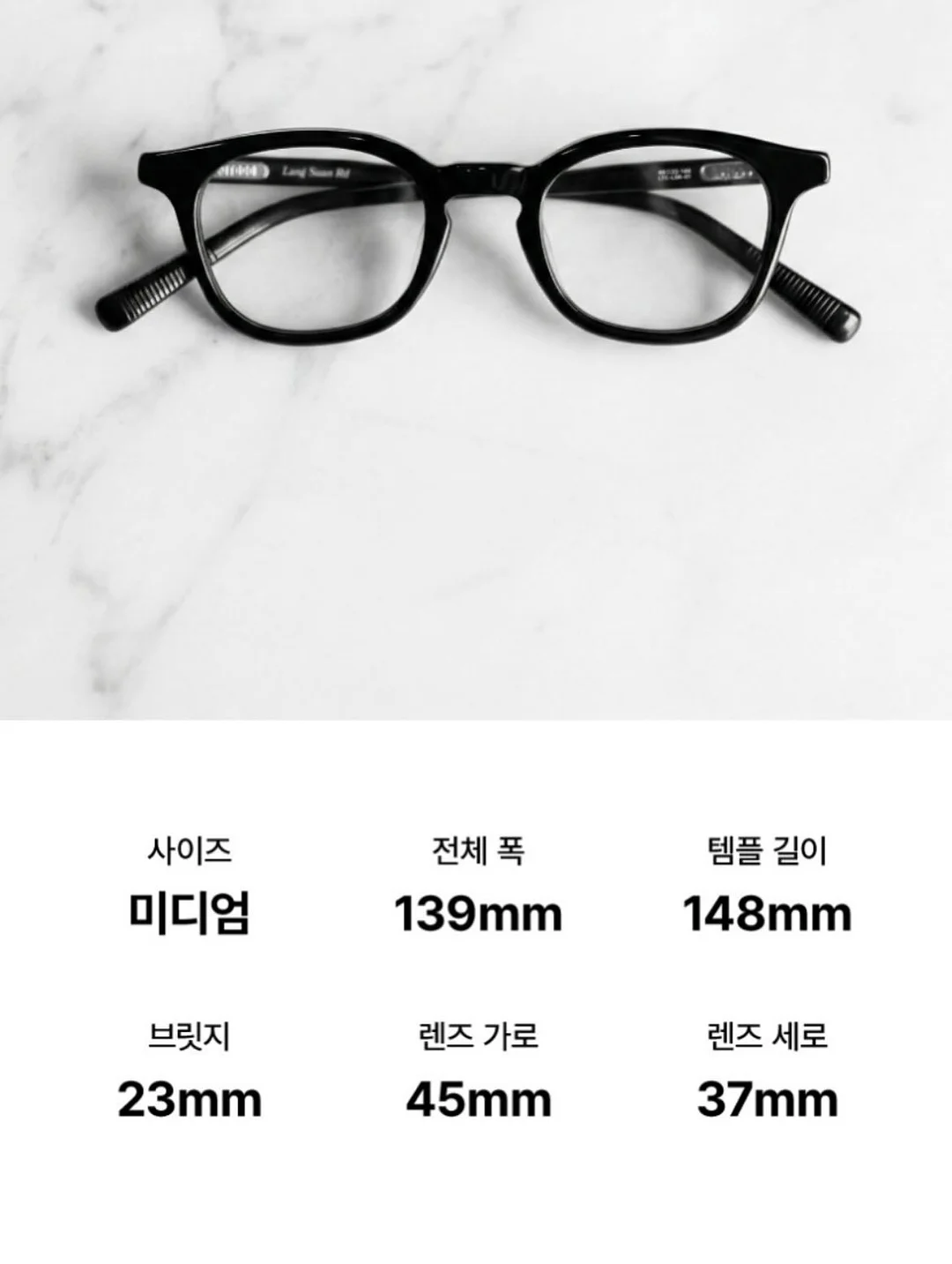 짱구 등번호 5번 야구단 키링 15