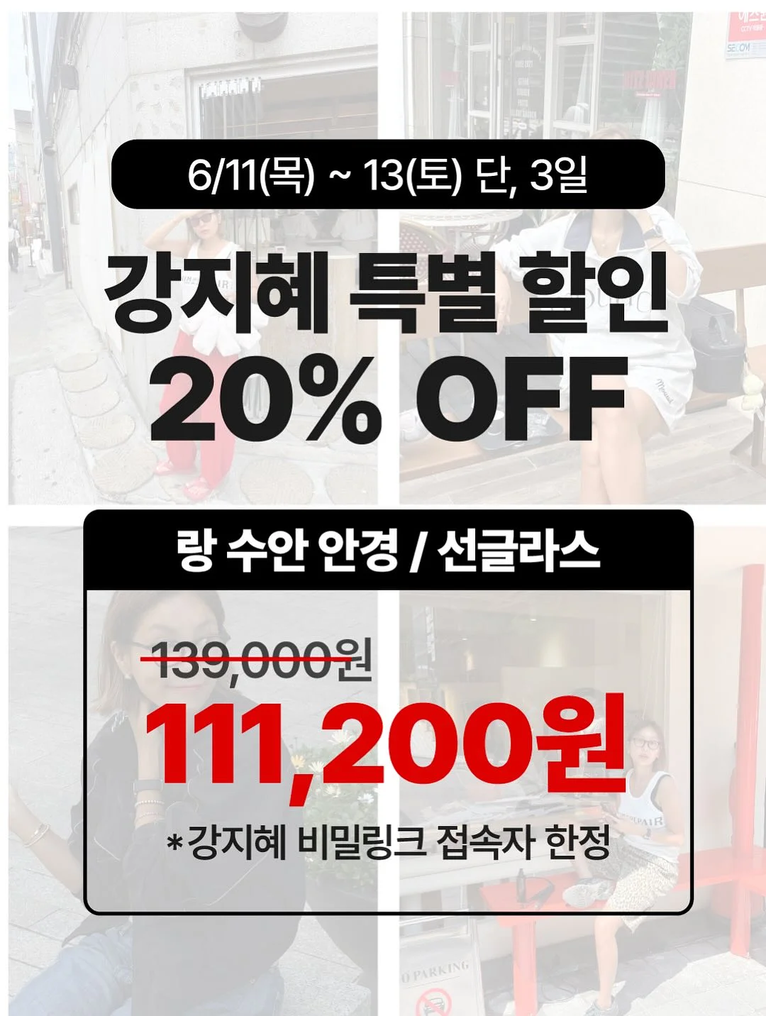 짱구 등번호 5번 야구단 키링 17
