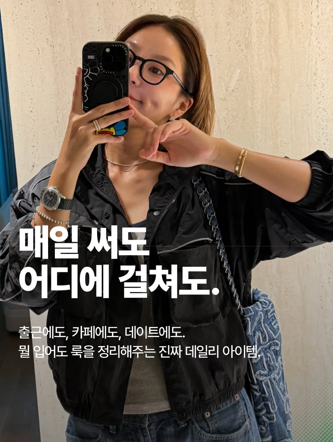 짱구 등번호 5번 야구단 키링 3