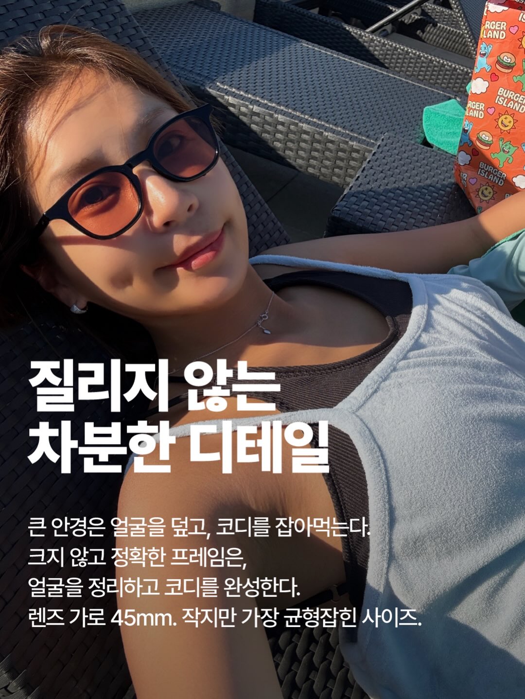 짱구 등번호 5번 야구단 키링 4