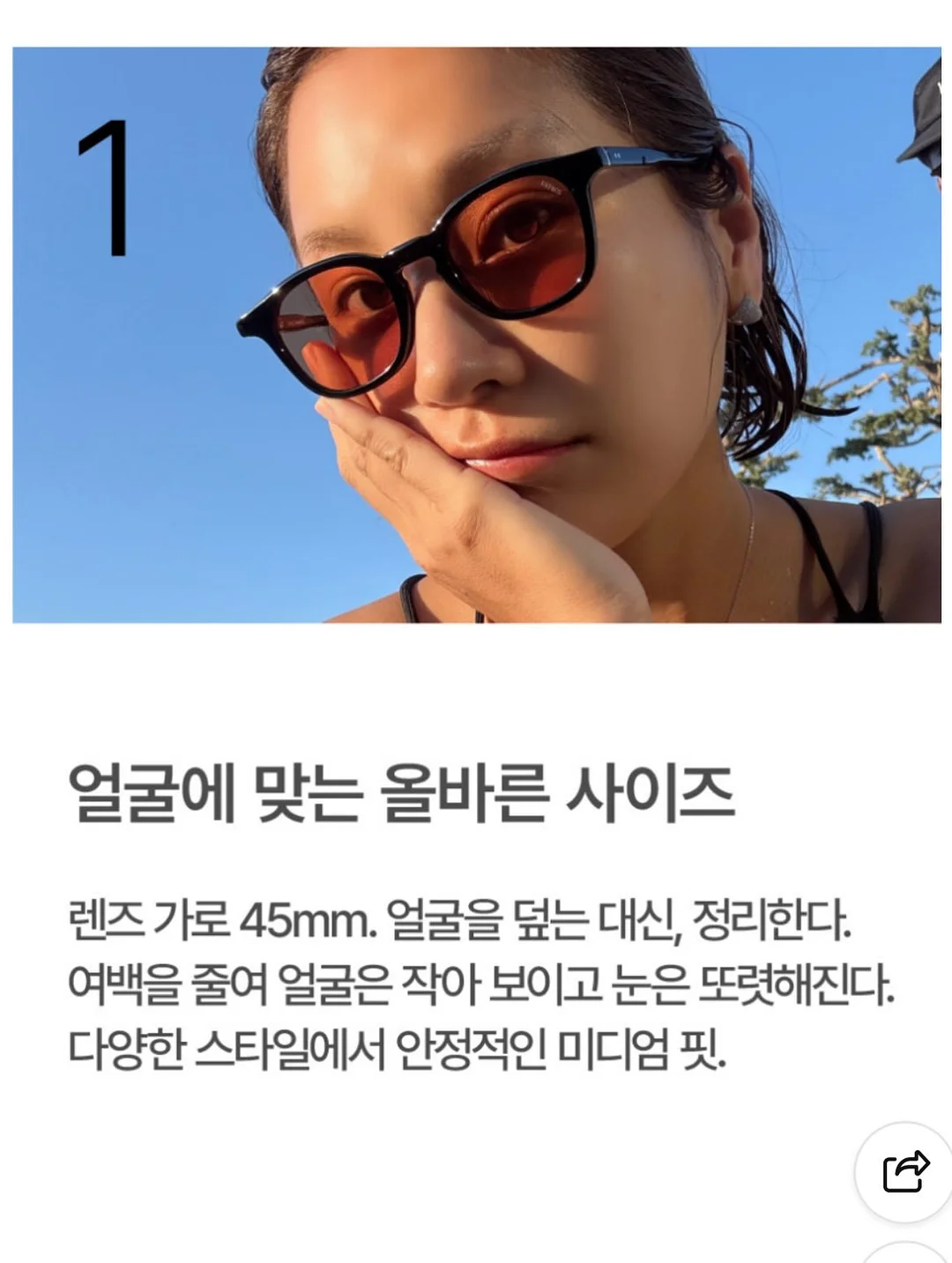 짱구 등번호 5번 야구단 키링 8