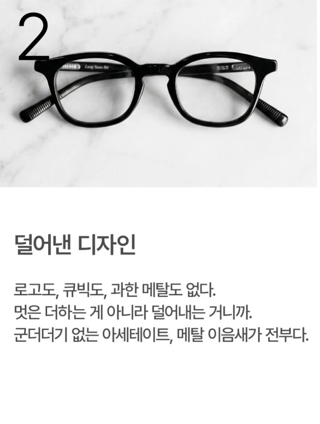짱구 등번호 5번 야구단 키링 9