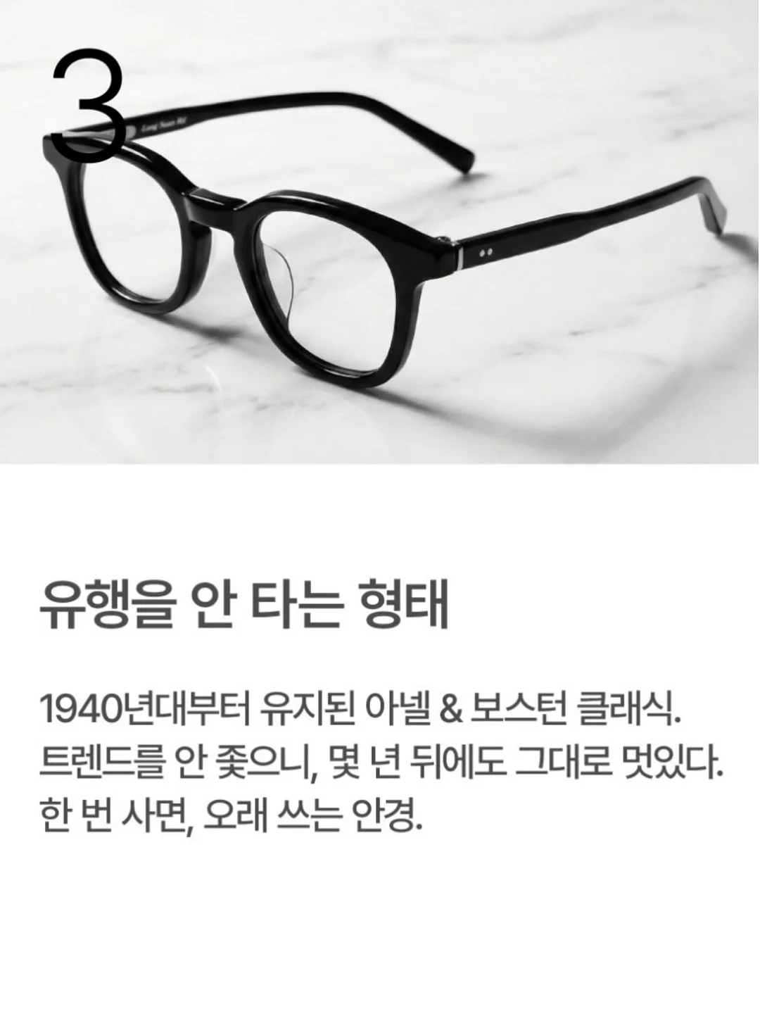 짱구 등번호 5번 야구단 키링 10