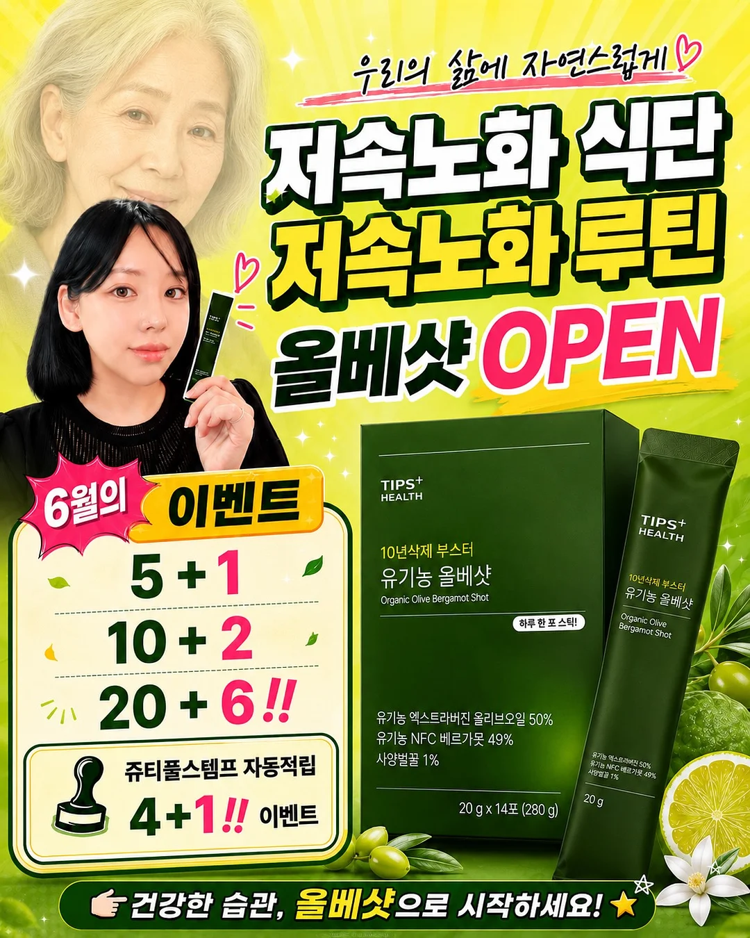 떡국떡 1