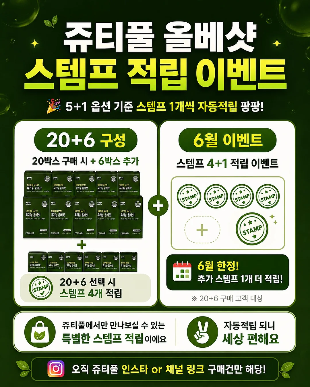 떡국떡 11