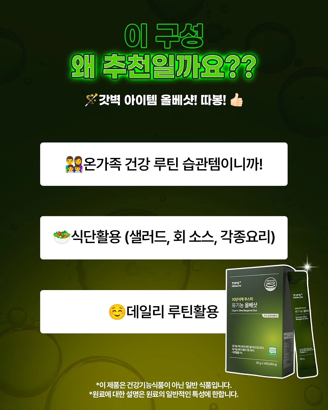 떡국떡 12