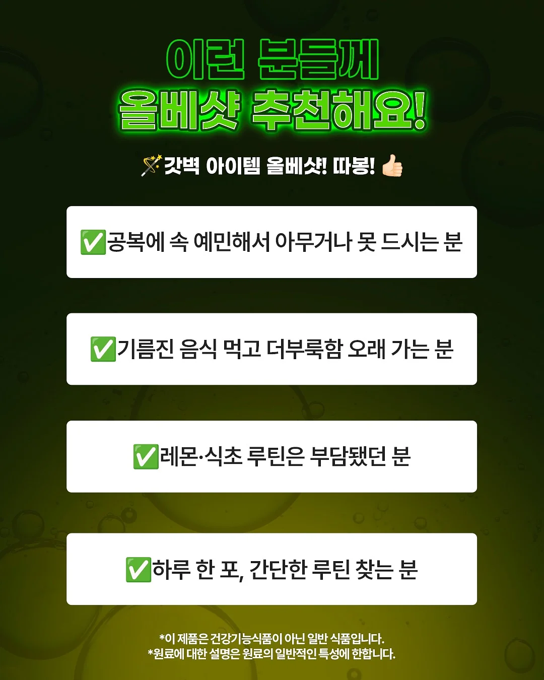 떡국떡 13