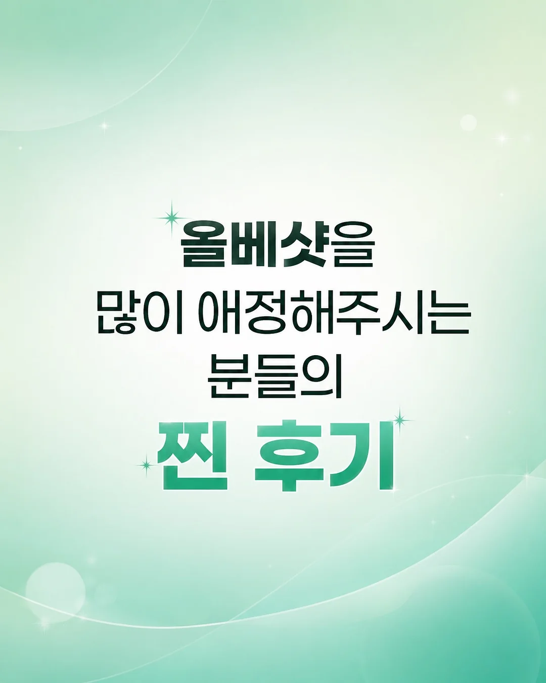 떡국떡 14