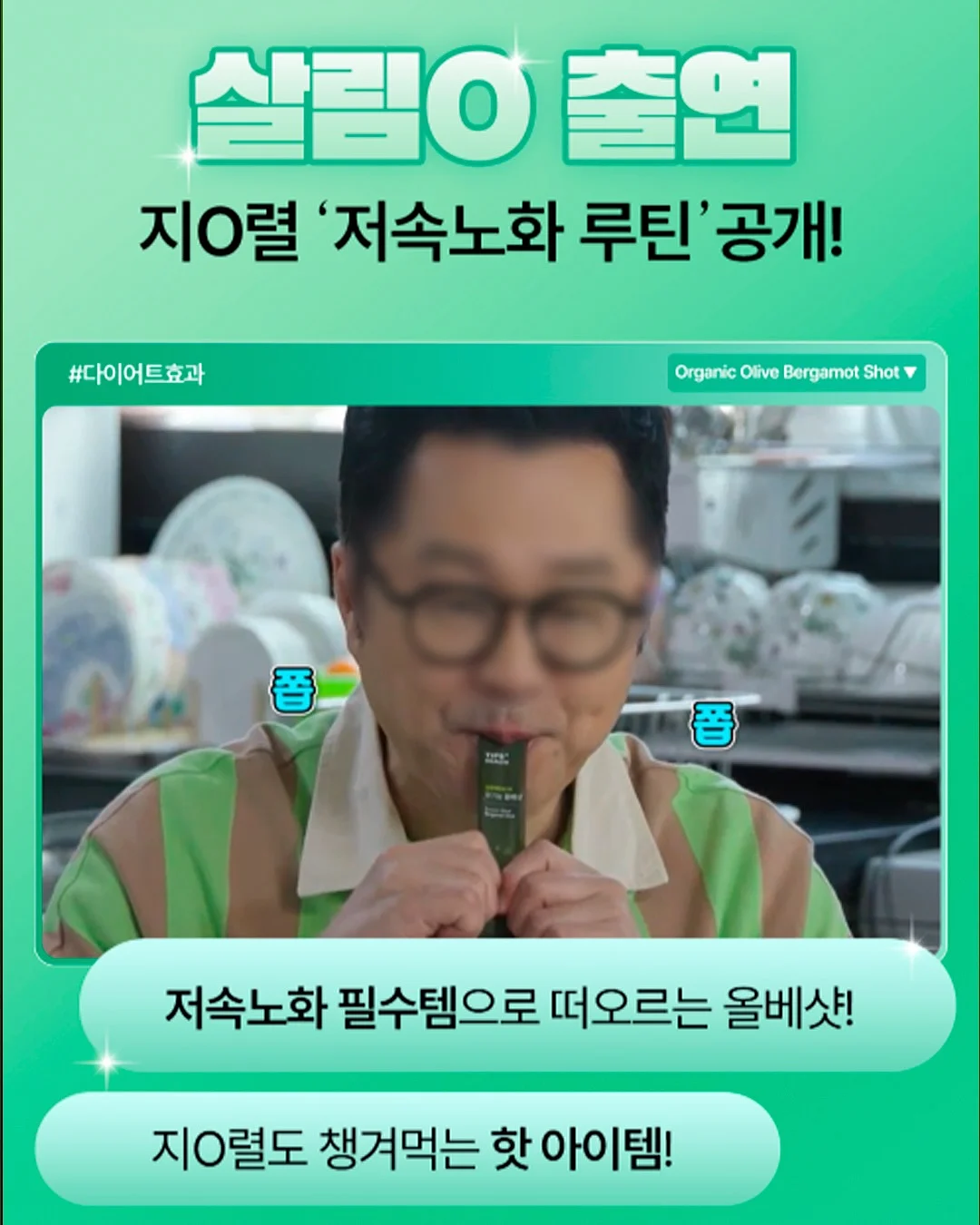 떡국떡 16