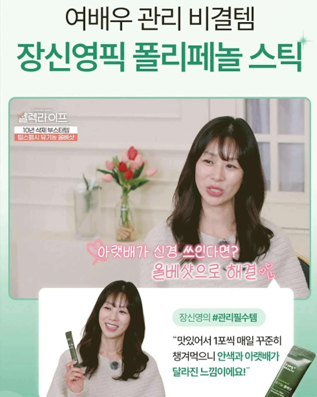 떡국떡 17