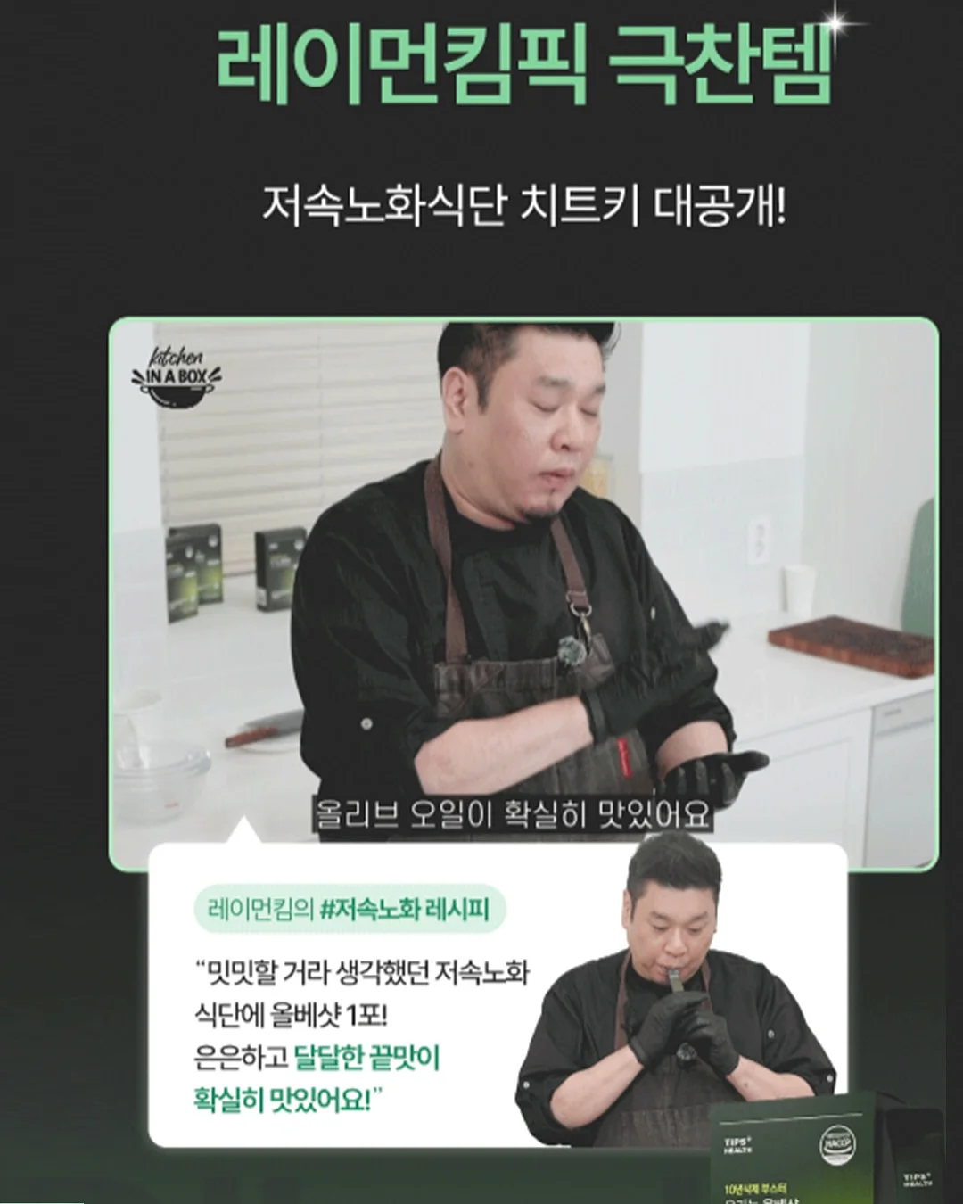떡국떡 19
