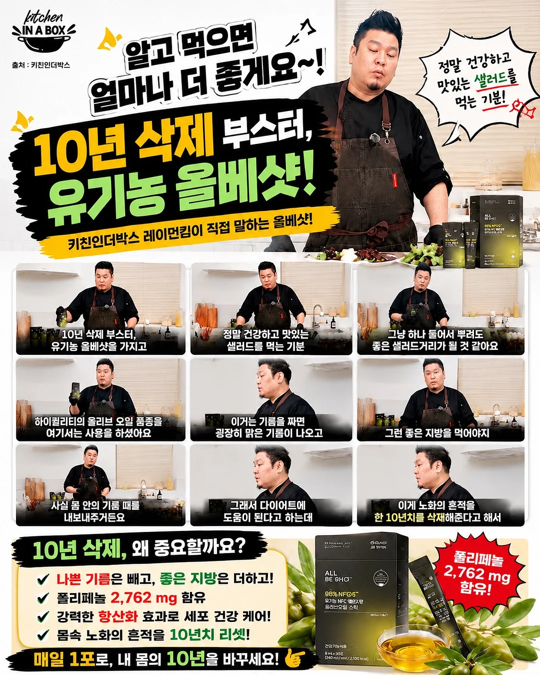 떡국떡 20