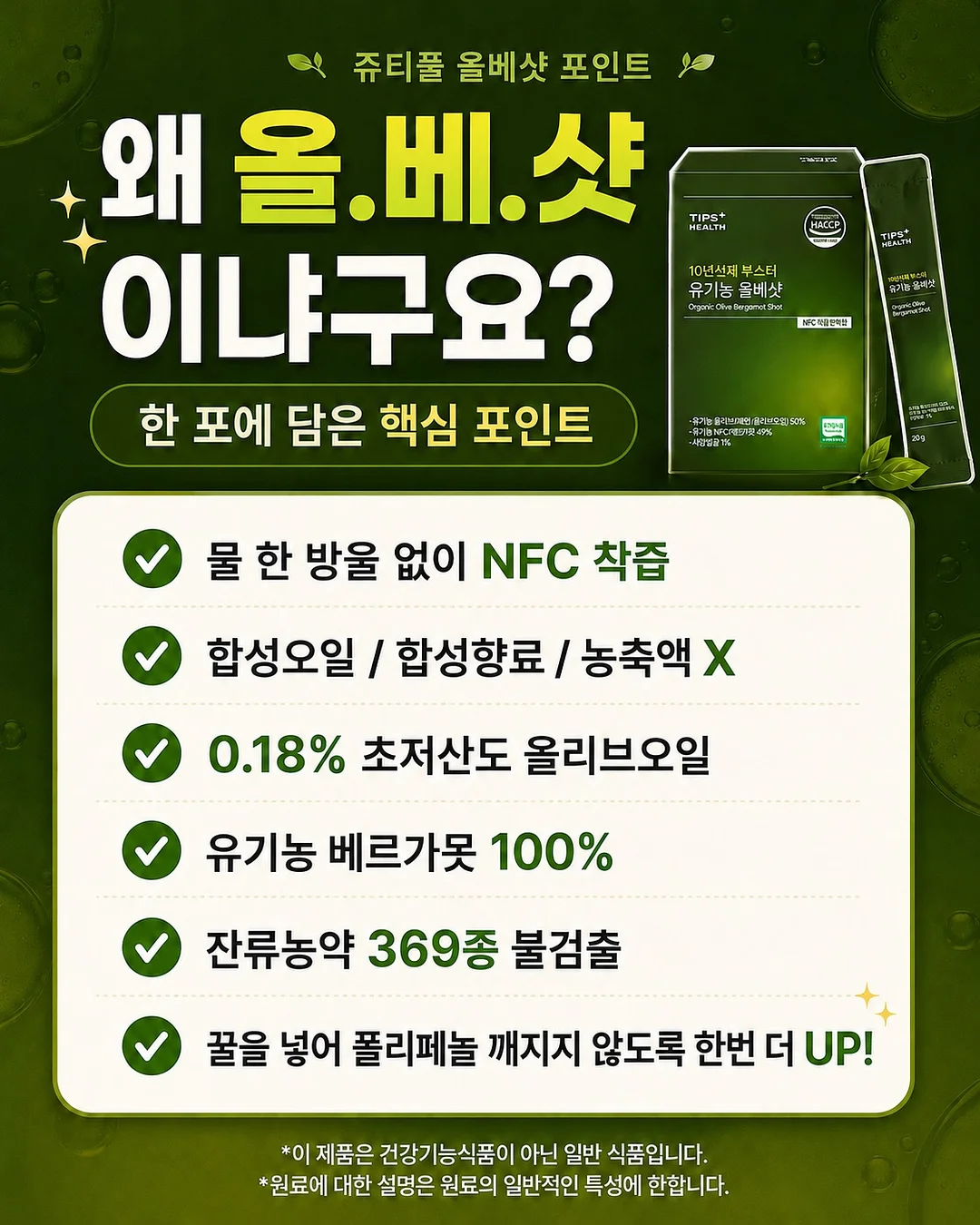 떡국떡 3