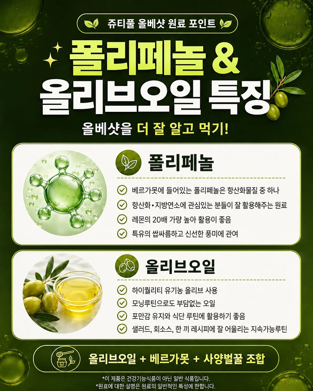 떡국떡 4