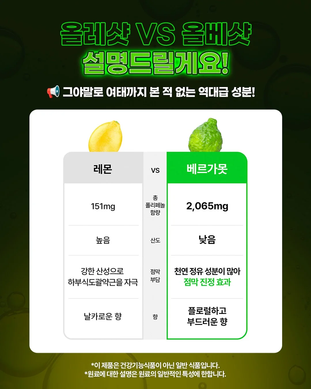 떡국떡 5