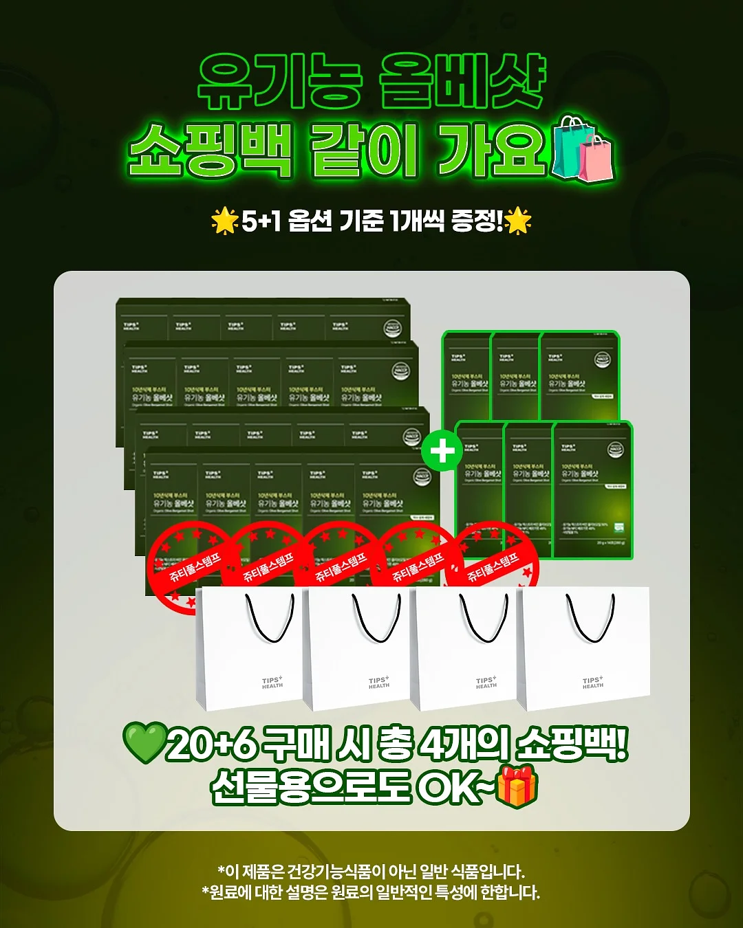 떡국떡 9