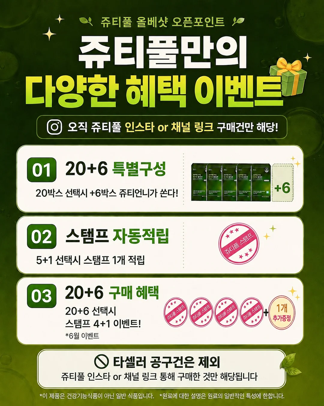 떡국떡 10