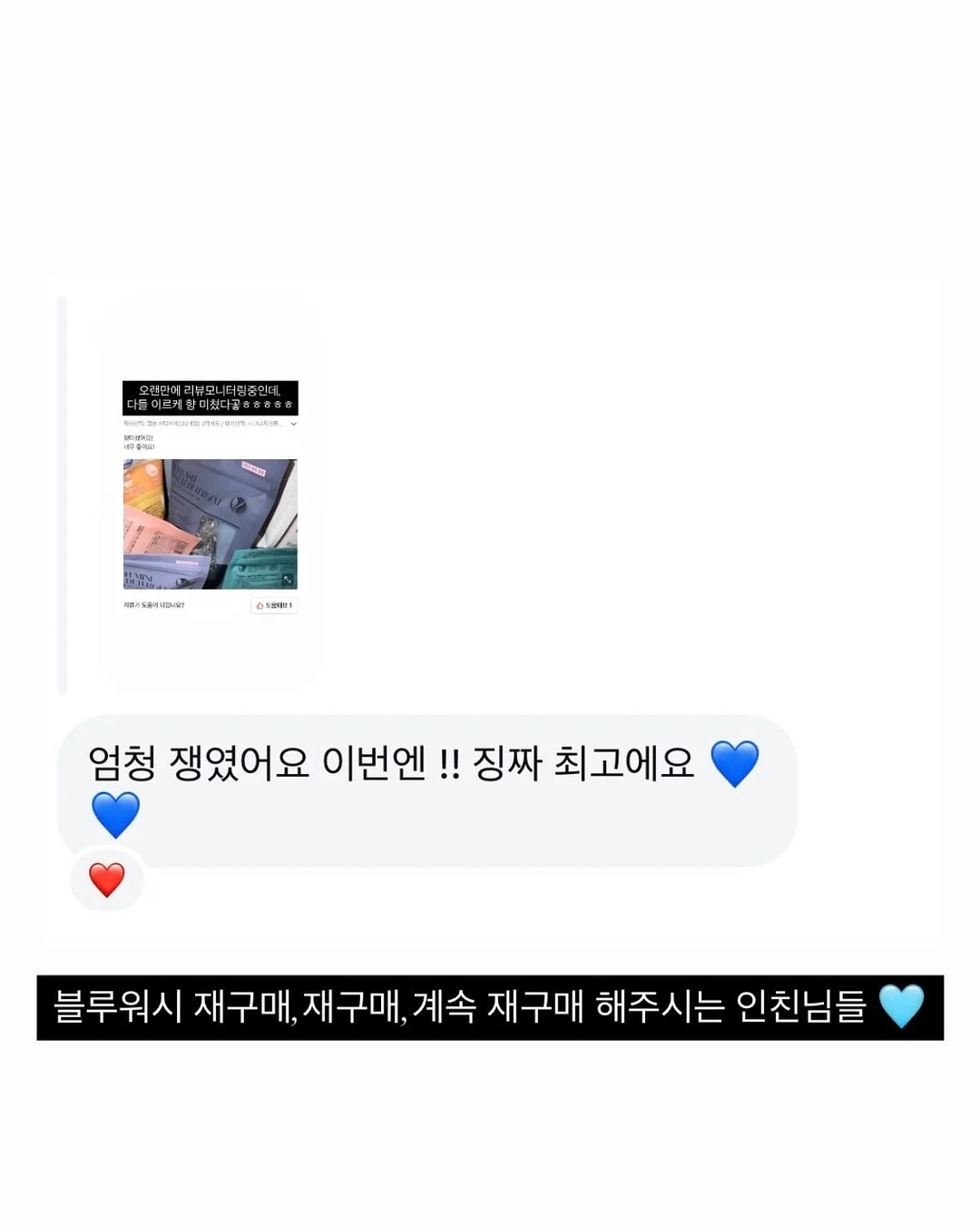 휩드 피치페어 비건 요거트 팩클렌저 11