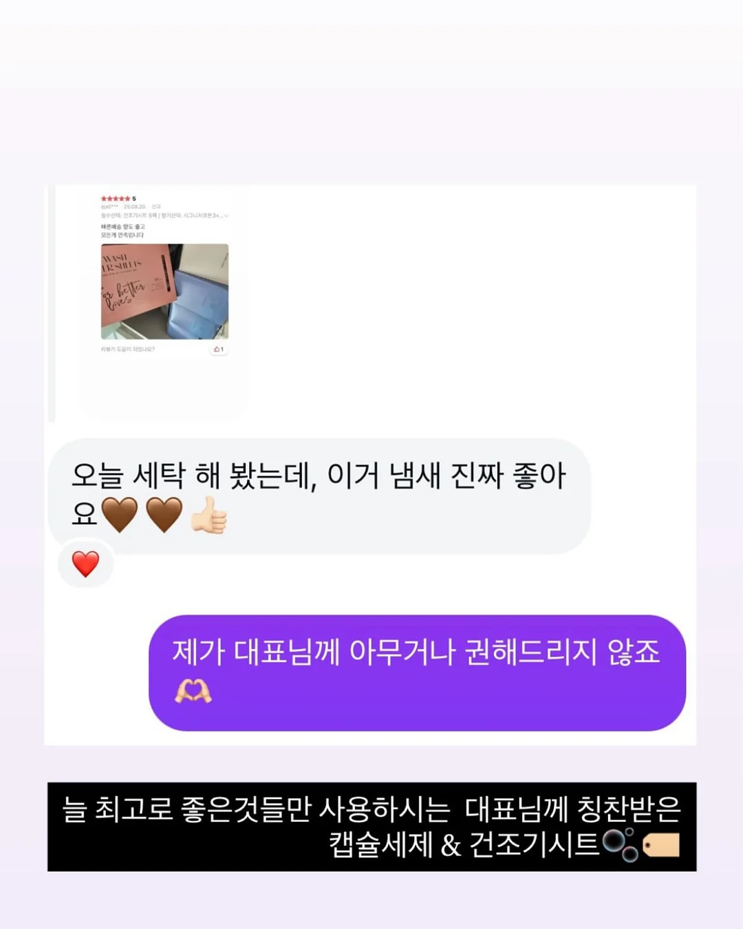 휩드 피치페어 비건 요거트 팩클렌저 13