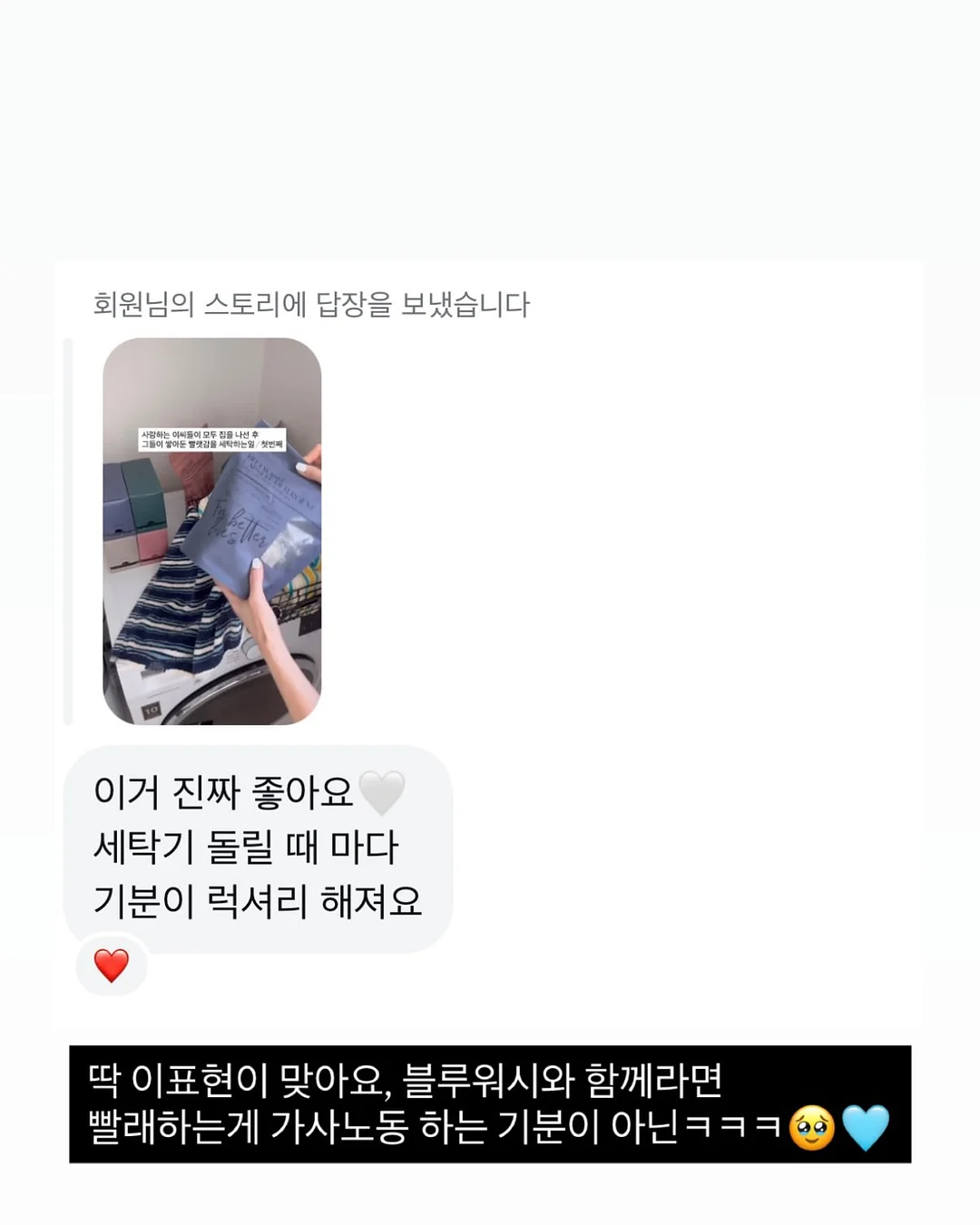 휩드 피치페어 비건 요거트 팩클렌저 14