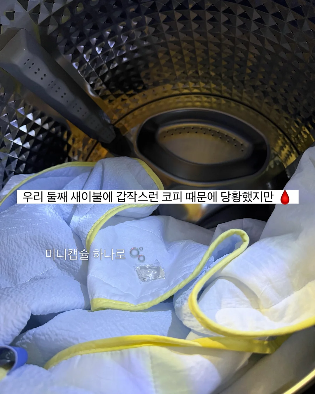 휩드 피치페어 비건 요거트 팩클렌저 2