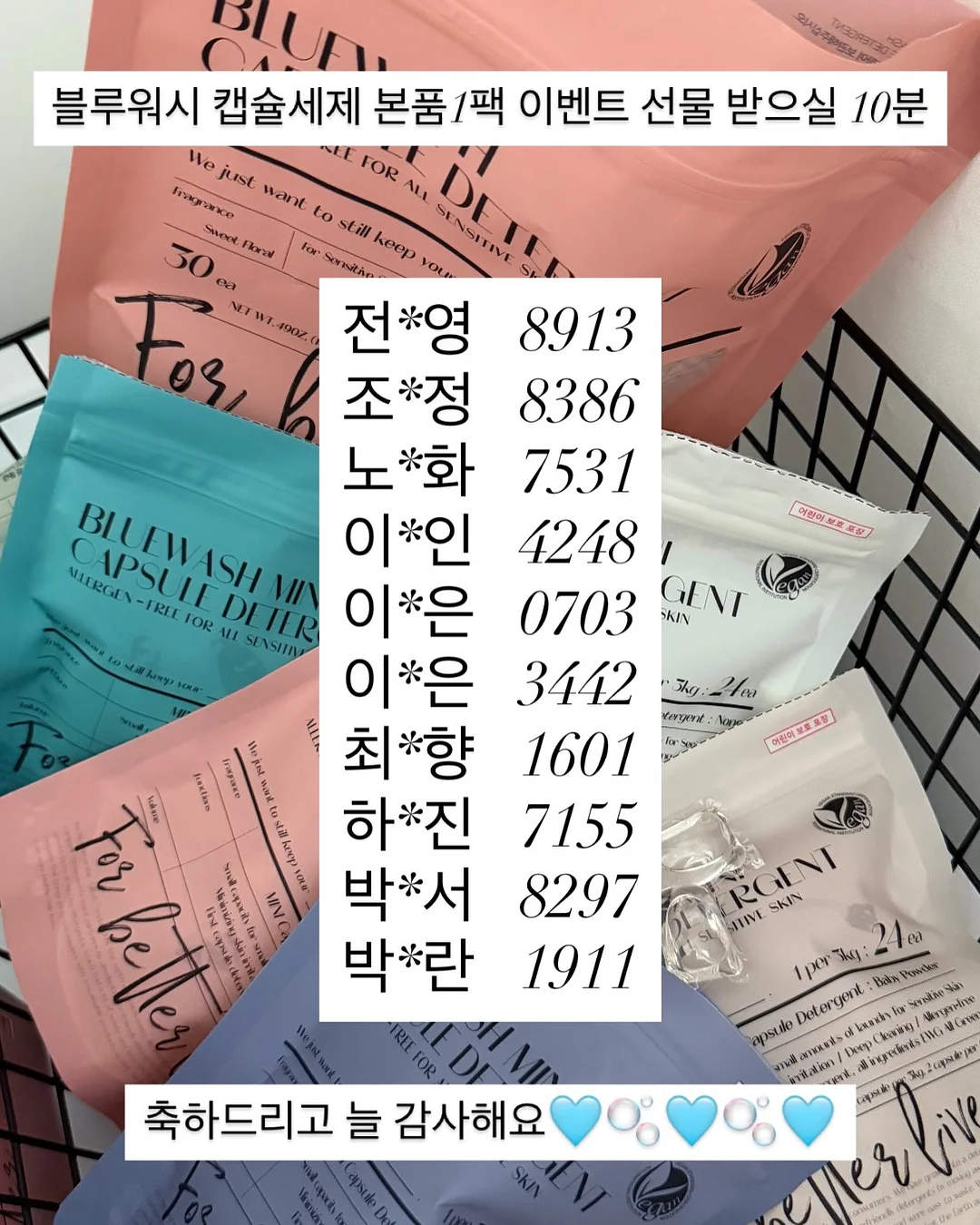 휩드 피치페어 비건 요거트 팩클렌저 4