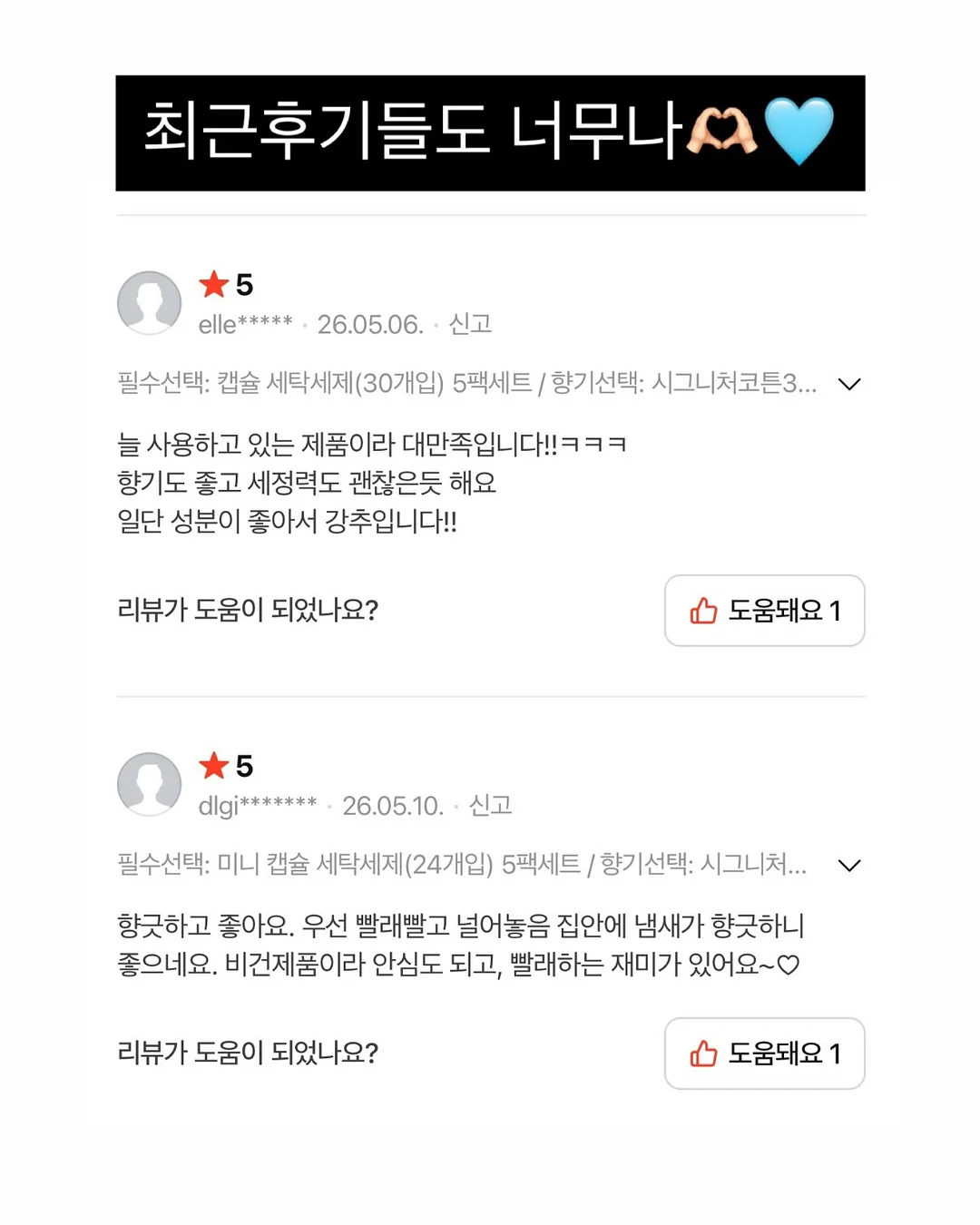 휩드 피치페어 비건 요거트 팩클렌저 10