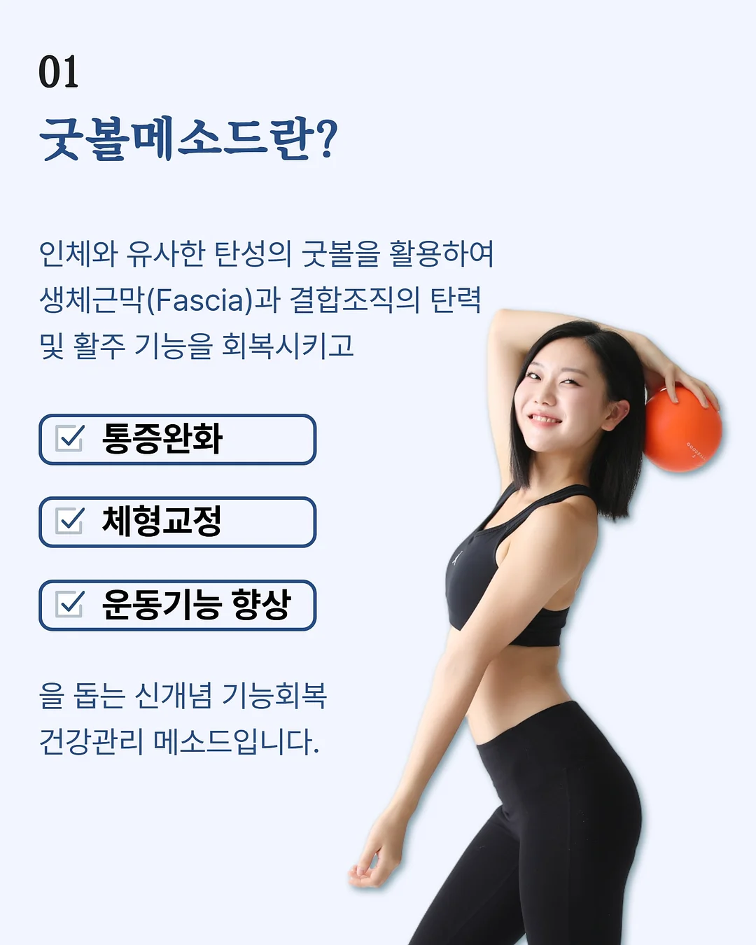 라면땅 창업반 수업 2