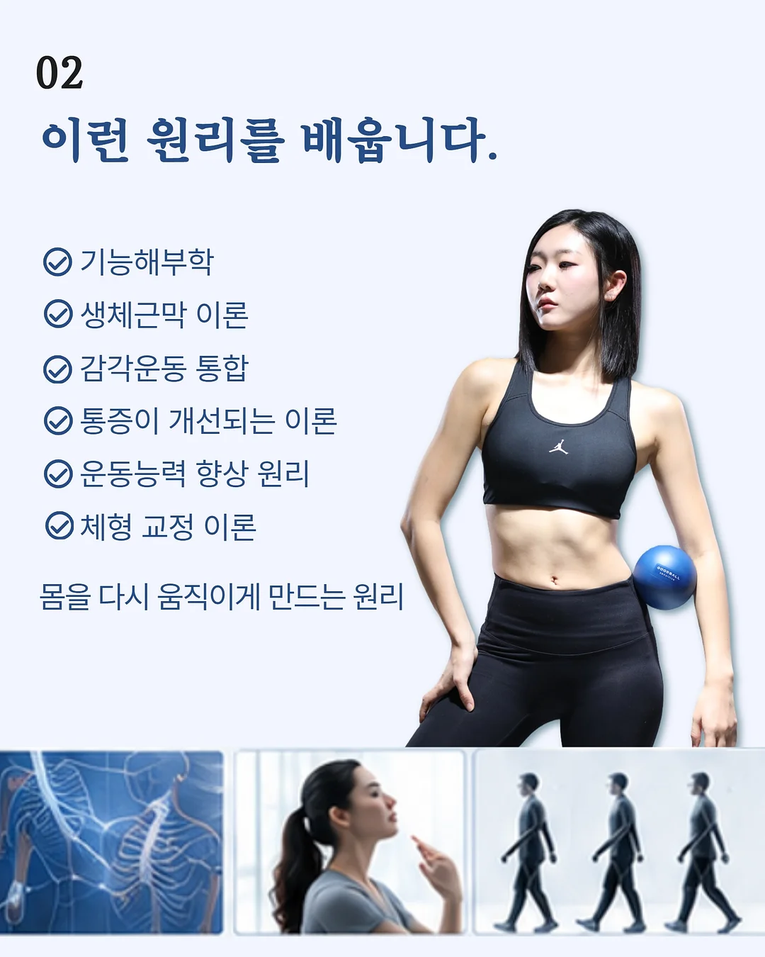 라면땅 창업반 수업 3